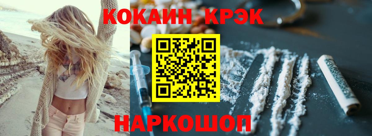 Cocaine Columbia Шали