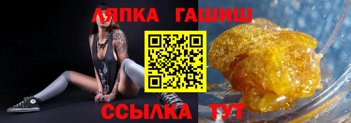 Шали  Гашиш индика сатива  Вход с VPN  сколько стоит  ГАШ Premium 