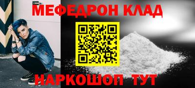 скорость mdpv Наро-Фоминск