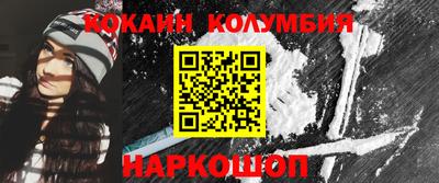 скорость mdpv Наро-Фоминск