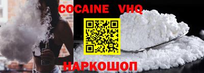скорость mdpv Наро-Фоминск