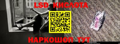 кристаллы Нальчик