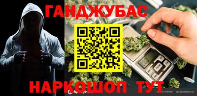 кристаллы Нальчик