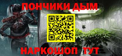 кристаллы Нальчик