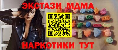 кристаллы Нальчик