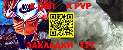 скорость mdpv Наро-Фоминск
