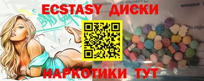 кристаллы Нальчик