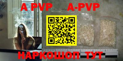 скорость mdpv Наро-Фоминск