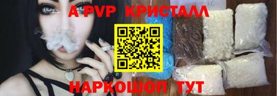 скорость mdpv Наро-Фоминск