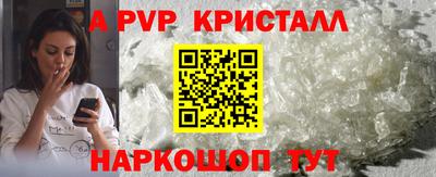 скорость mdpv Наро-Фоминск