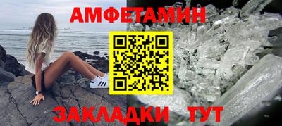 кристаллы Нальчик