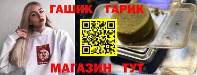 кристаллы Нальчик