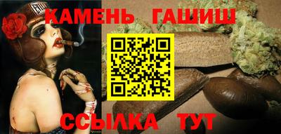 кристаллы Нальчик