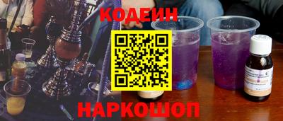 кристаллы Нальчик