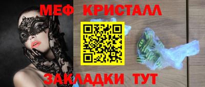 mdma Нарткала