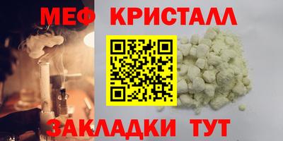 скорость mdpv Наро-Фоминск