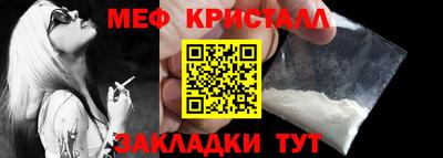 кристаллы Нальчик