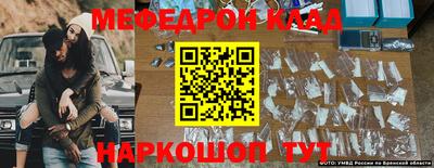 кристаллы Нальчик