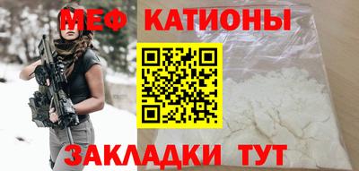 кристаллы Нальчик