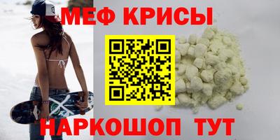 скорость mdpv Наро-Фоминск