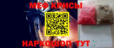 скорость mdpv Наро-Фоминск