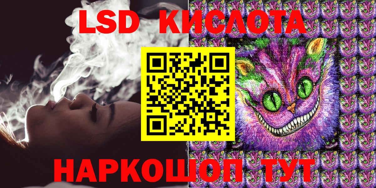 Марки 25I-NBOMe  Вход с VPN  Шали  купить   Наркотические марки 1500мкг  Наркотические марки 1500мкг 